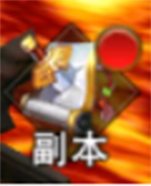 上古修仙九游版图片12