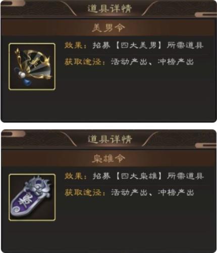 明朝风云4