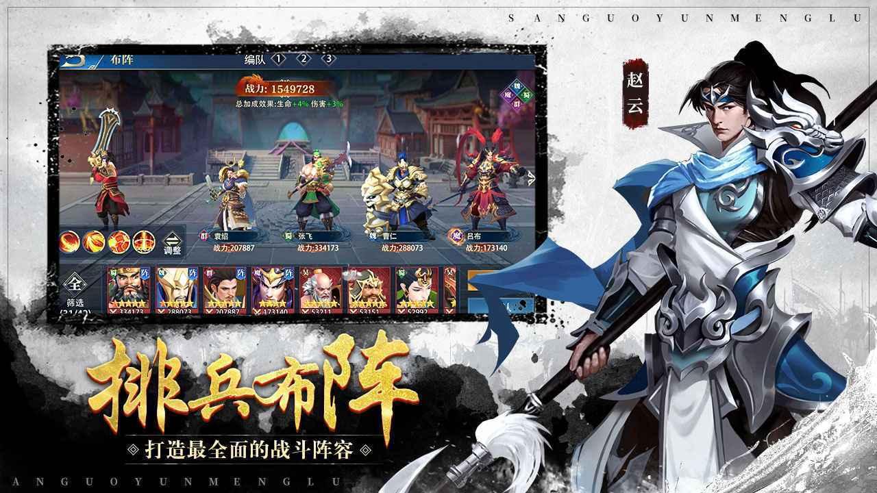一刀传奇截图1