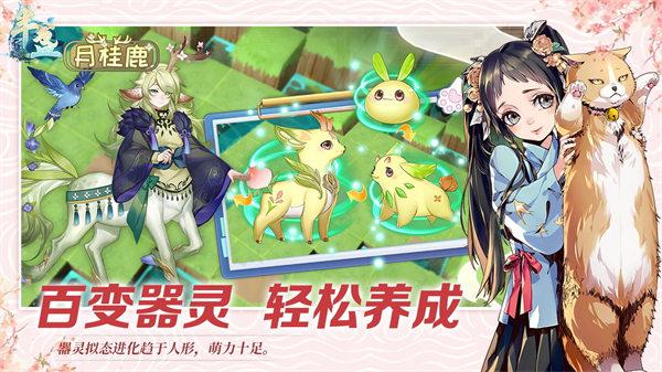 半盏复古行苹果版截图2