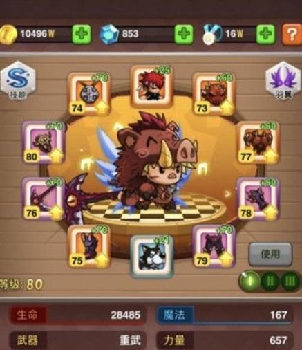 乱斗堂3官方版11