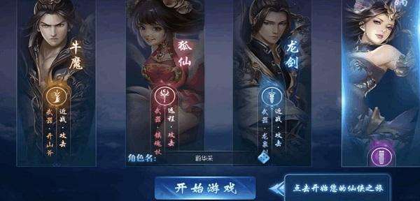 绝世仙王6