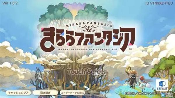 闪耀幻想曲 安卓版v3.7.0截图1