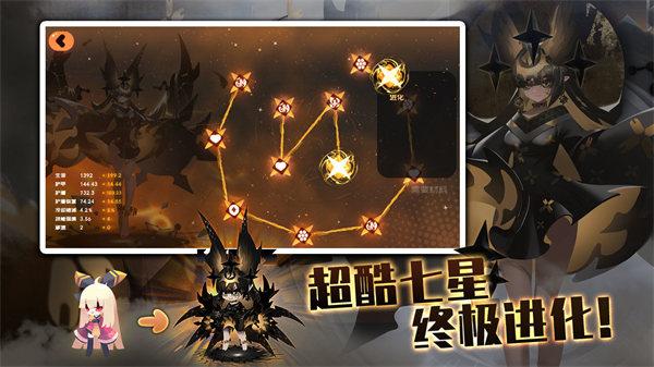弹力果冻最新版截图0