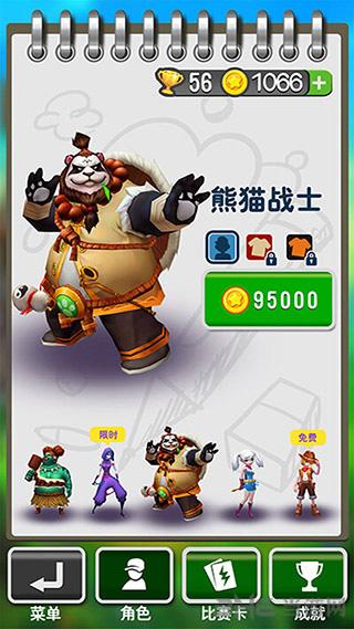 魔法酷跑 安卓版v1.0.5截图1