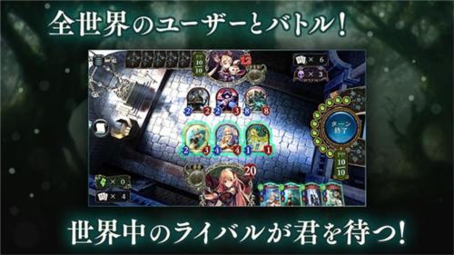 影之诗日服版 安装包v4.4.0截图2