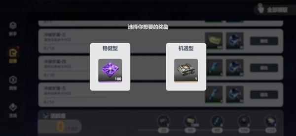 依露希尔星晓国际服图片9
