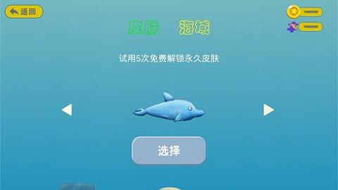美味深蓝3