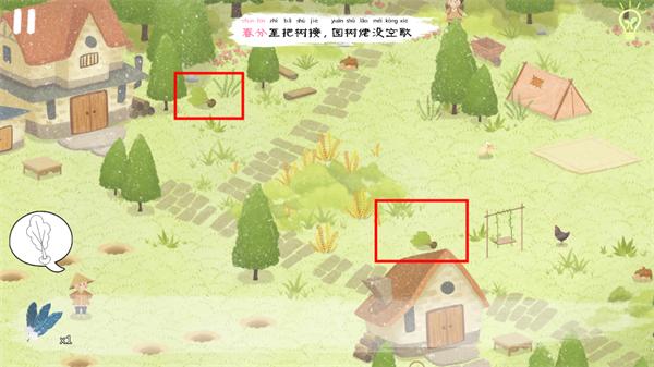 四季之春14