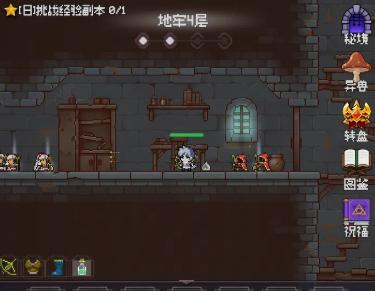 我的像素大师2
