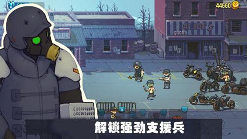 可怕的夏日无敌版 安卓版1.6.0截图0