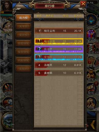 罗马帝国2