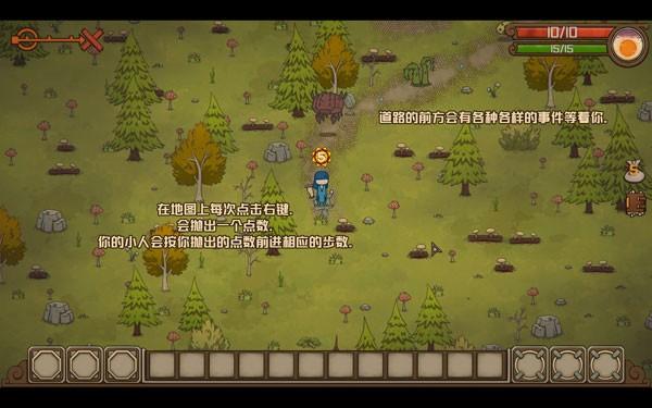 无尽之路内置菜单 全角色破解版v1.14截图0