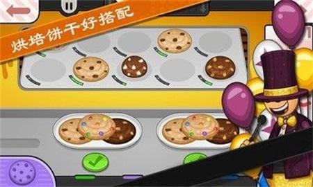 老爹小店制作最新版