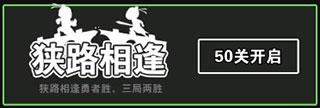 汉字攻防战10
