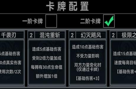 终弈对决3