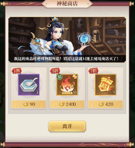 武圣三国15
