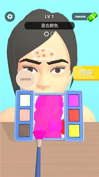化妆品修复 安卓版v1.2.4截图3