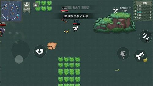 和平枪战手游截图2