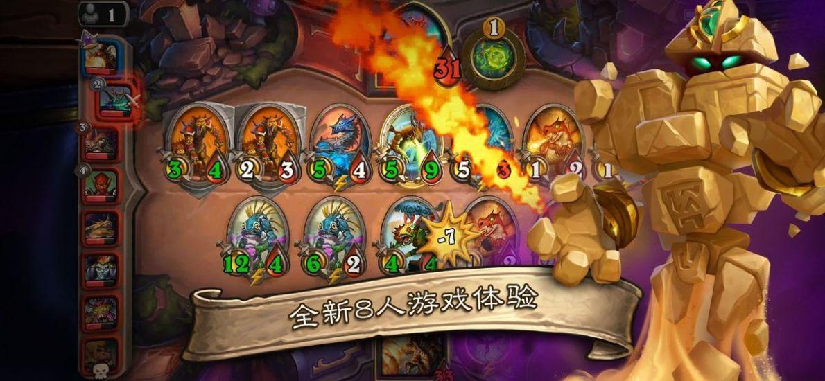 炉石传说高爆福利版截图0