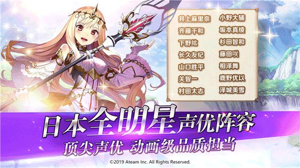 神域召唤2