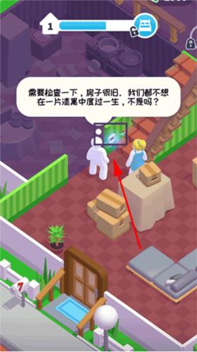 打工模拟器4