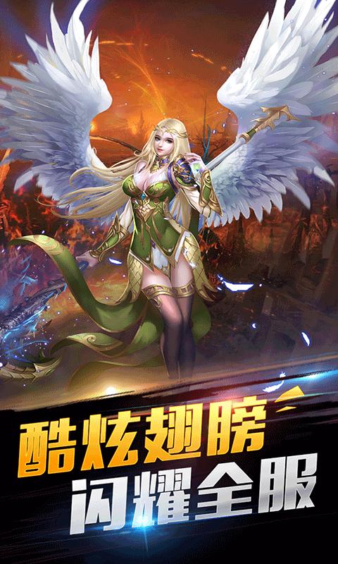 神戒使者