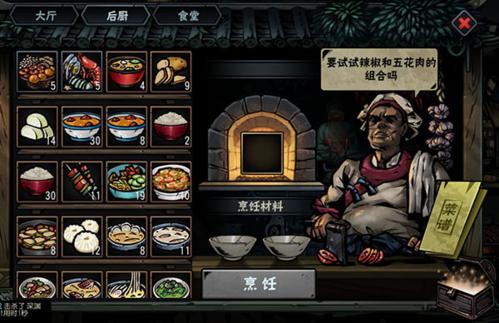 古神遗踪7