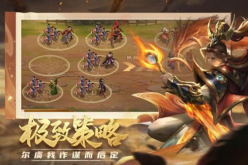 攻城天下折扣服游戏图片1