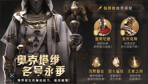 重返帝国百度版7