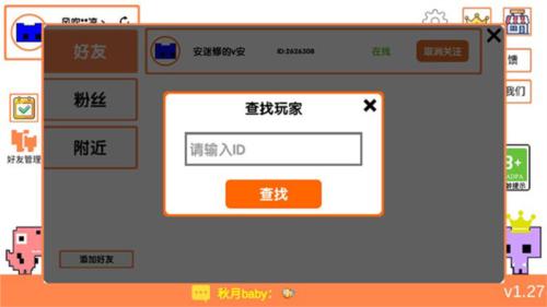 萌猫乐园picopark手机版13