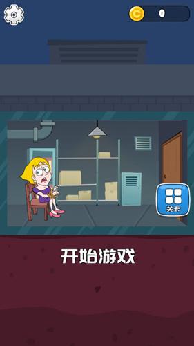 恋爱冒险故事救救小姐姐1