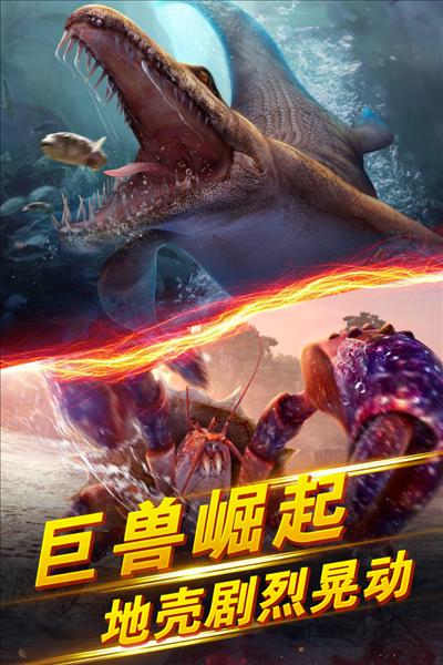 世界钓鱼之旅九游版本 安卓版v1.15.82截图3