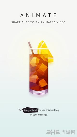 Poly Artbook 安卓版v1.0.1截图0