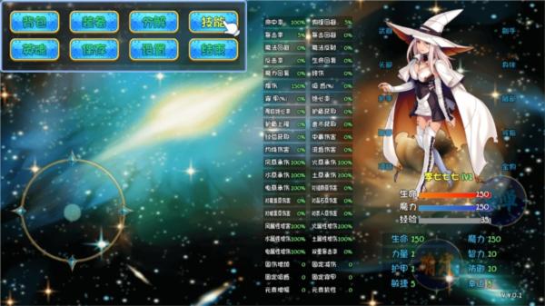 暗黑深渊6