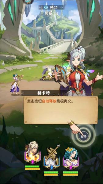群英召唤师11