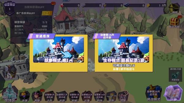 月影要塞4