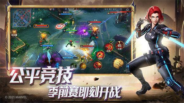漫威超级战争国际服截图1
