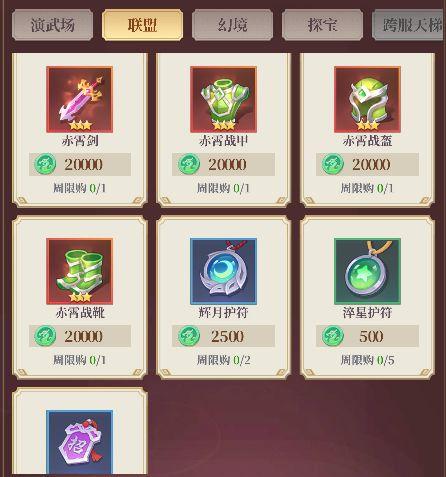 武圣三国23