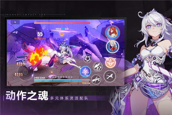 崩坏3无敌版 最新版v7.8.0截图2
