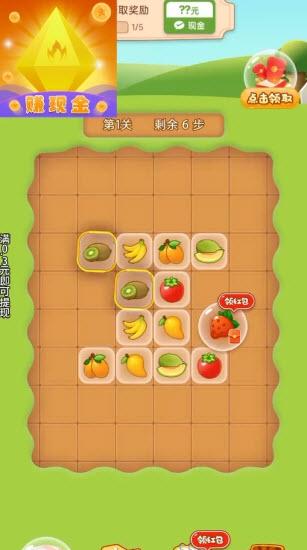 钻石联盟1