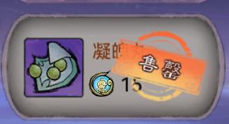 最强祖师腾讯版13