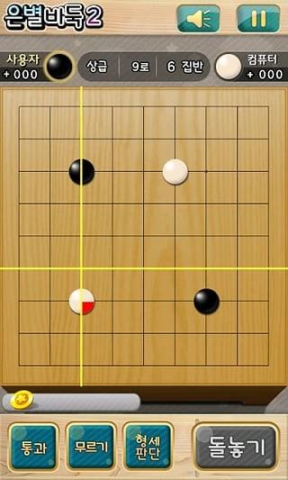 围棋选手 最新版v38.12截图1