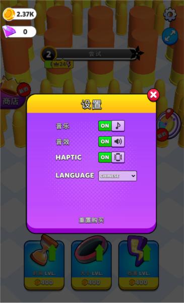 疯狂黑洞12