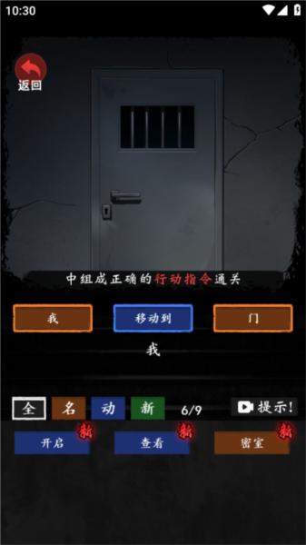 恐怖怪谈3