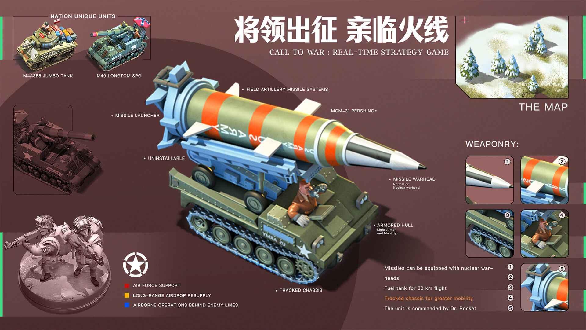 我的战争截图0