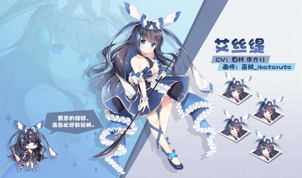 交错残响3