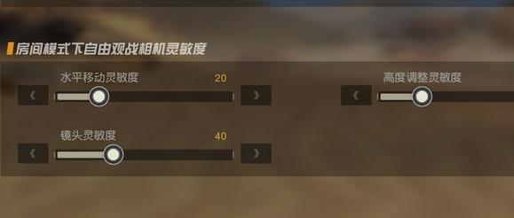 荒野行动13