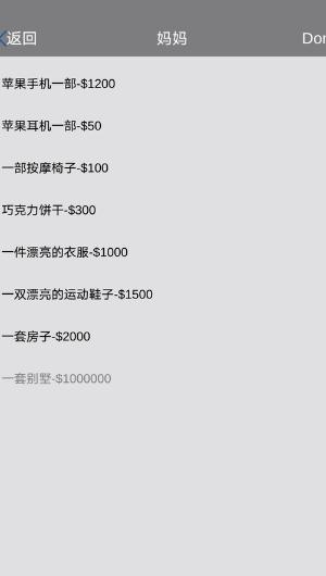 比特人生5