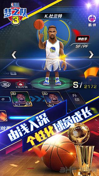 美职篮梦之队3图片